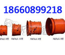 FQC矿用抽出式气动通风机，矿用气动风机图片