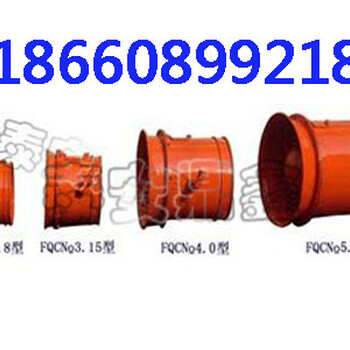 FQC矿用抽出式气动通风机，矿用气动风机