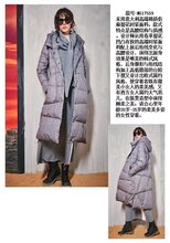 摩多伽格MODOGAGA高端羽绒服,另有宝莱芭芭利亚钰欣图片