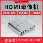 HDMI录像机高清1080P视频存储器SD卡内窥镜录像管道探测DVR游戏DV
