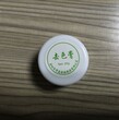 去色膏褪色膏图片