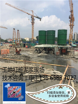 揭阳地区建筑工地打桩泥浆脱水分离机哪家好价格便宜