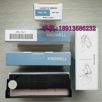 大仓OHKURA打点式RM1006C走纸记录仪KNOWELL色带KN-7021记录纸KN-7012