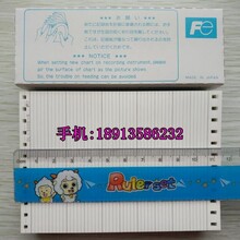 富士PHE-PHC66003记录仪原装进口纸PEX00DL1-5000B墨盒PHZH1002