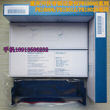 重庆川仪FR18000有纸记录仪FR18006-12-24色带B9906JA记录纸9573AN