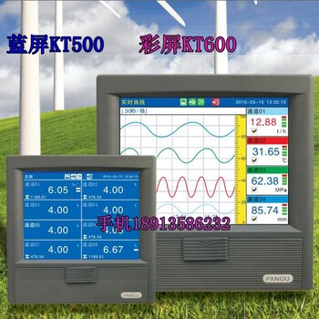 盘古杭州KT500R蓝屏炉温温度压力流量真空无纸记录仪KT501-KT516R