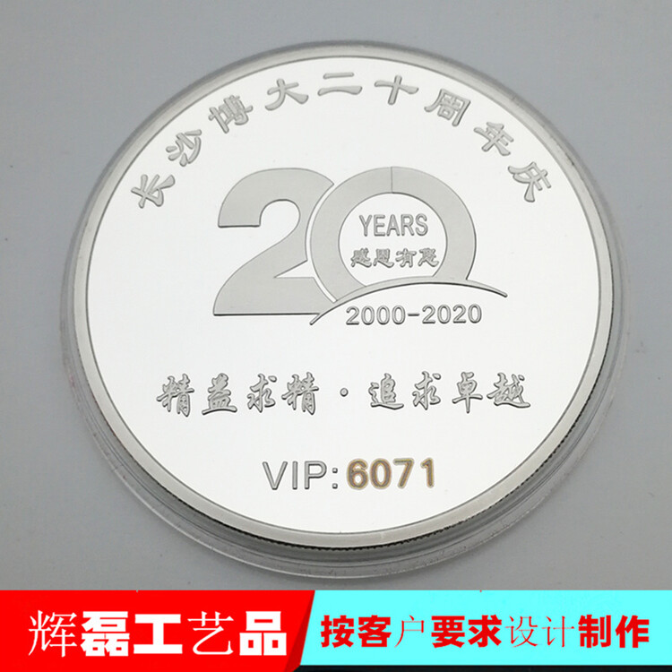 純銀銀幣定制