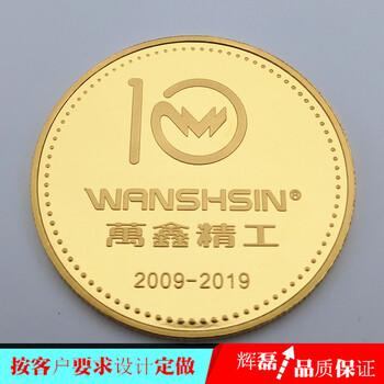 黃金紀(jì)念章上市定制紀(jì)念品紀(jì)念幣公司商務(wù)禮品