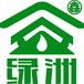哈尔滨专业做楼顶屋面防水保温公司要专业的就找鑫绿洲防水公司