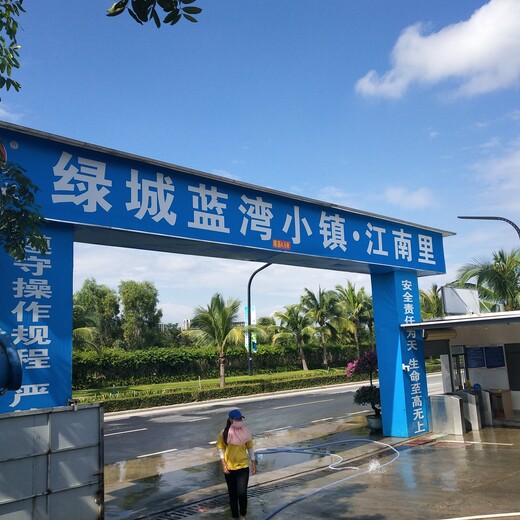临潭县污水处理池防渗工程