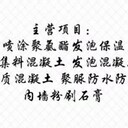 鄂州鄂城物業(yè)防水工程承接