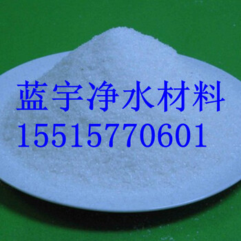 安徽污水处理聚丙烯酰胺供应商聚丙烯酰胺销售价格