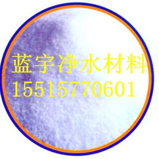 蓝宇生产批发pam聚丙烯酰胺絮凝剂信赖品质聚丙烯酰胺图片2