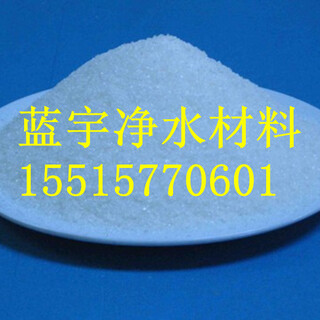 蓝宇生产批发pam聚丙烯酰胺絮凝剂信赖品质聚丙烯酰胺图片3