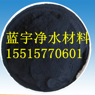 重庆污水处理粉状活性炭200目木质粉状脱色活性炭图片1