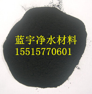 重庆污水处理粉状活性炭200目木质粉状脱色活性炭图片2