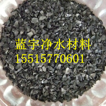 专业果壳活性炭生产厂家果壳活性炭价格合理