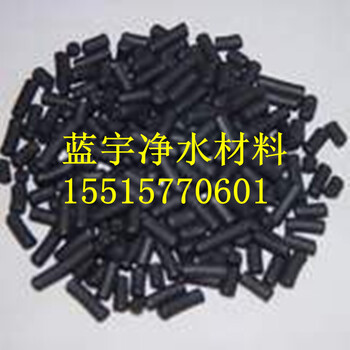 武汉煤质柱状活性炭生产厂家柱状活性炭型号
