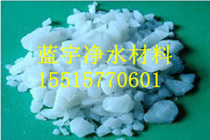 广东聚合硫酸铝生产厂家聚合硫酸铝质量指标图片0
