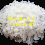 广东聚合硫酸铝生产厂家聚合硫酸铝质量指标图片1