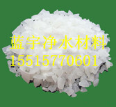 广东聚合硫酸铝生产厂家聚合硫酸铝质量指标图片2