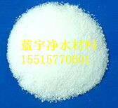 广东聚合硫酸铝生产厂家聚合硫酸铝质量指标图片3
