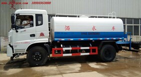 东风御虎10-12方洒水车（现货供应）图片1