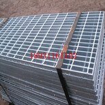 供应镀锌钢格板，热镀锌钢格板盖板，格栅板价格图片5