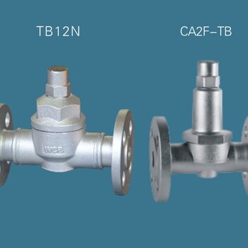 TB11疏水阀厂家