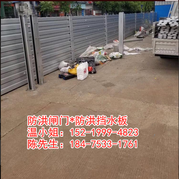 广西南宁定做铝合金车库防汛防洪挡水板的厂家