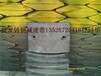 销售北京铸钢减速带天津铸钢减速带上海铸钢减速带重车限速专用