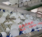 消毒餐具生产设备1万套洗碗厂用洗碗机设备厂家