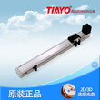 TIAYO/天友机械手直线模组TMP6-X40-100-BM精密线性模组丝杆滑台图片