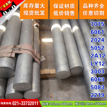 韵哲销售5A30铝管2A01超大直径铝管2B16小铝管2A80毛细管