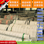 厂家2A12-T3510生产2A12-T3511铝棒2A12-T8510图片2