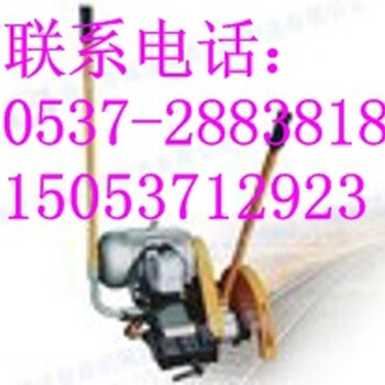 鑫隆老牌厂家生产GJD-4型电动锯轨机