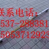 鑫宏JTGC-900轨距尺JTGC-900轨距尺