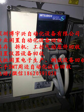深圳二手拆机工控配件回收PLC变频器伺服器电机触摸屏