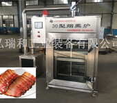 熏腊肉的机器-大型熏腊肉环保型设备-小功率豆干上色设备腊肉烟熏机
