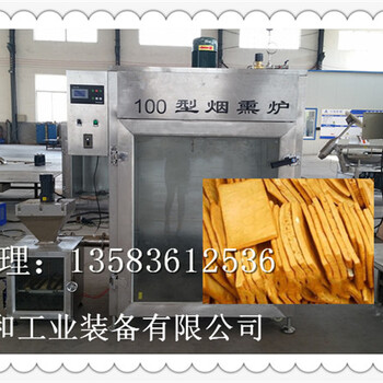 豆干烟熏机器_豆皮烘干机_豆腐干生产线设备