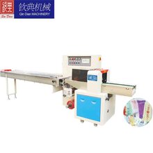 天津东丽一次性医用口罩包装机折叠N95口罩包装机图片
