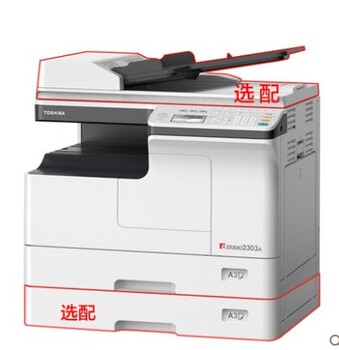 上海各区复印机租赁打印机维修免费上门服务