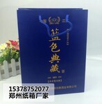 郑州包装盒厂供应彩色纸箱、瓦楞纸箱生产