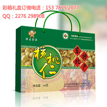 郑州供应彩色瓦楞纸箱手提礼品纸箱