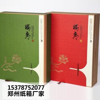 郑州纸箱印刷郑州包装定做纸箱