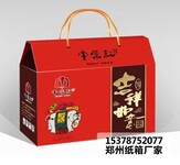郑州彩色纸箱设计瓦楞纸箱印刷