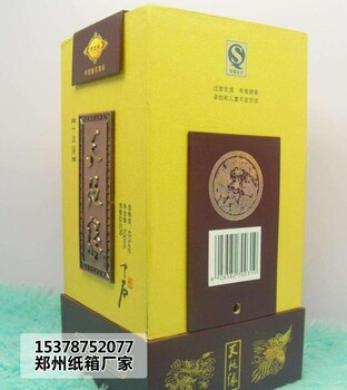 郑州纸箱厂瓦楞纸箱厂生产包装盒
