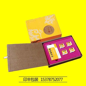 郑州饮料箱子印刷蓝莓包装礼品盒制作食品箱子印刷厂