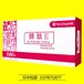 郑州酵素包装盒印刷精品盒加工定做礼品盒制作
