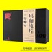 郑州农药画册设计大量元素包装盒印刷彩色纸箱定做设计